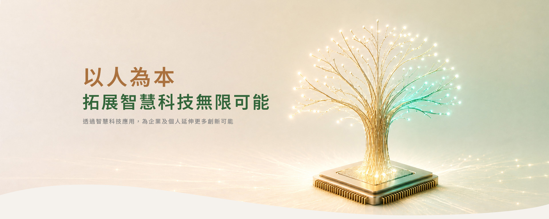 解決方案